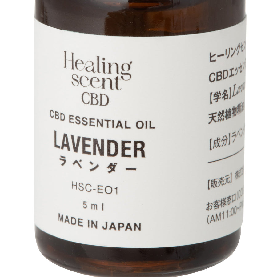 CBD Essential Oil Lavender