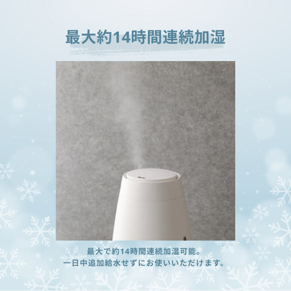 シレーヌ 上部給水型 超音波式2WAY加湿器 ピンク