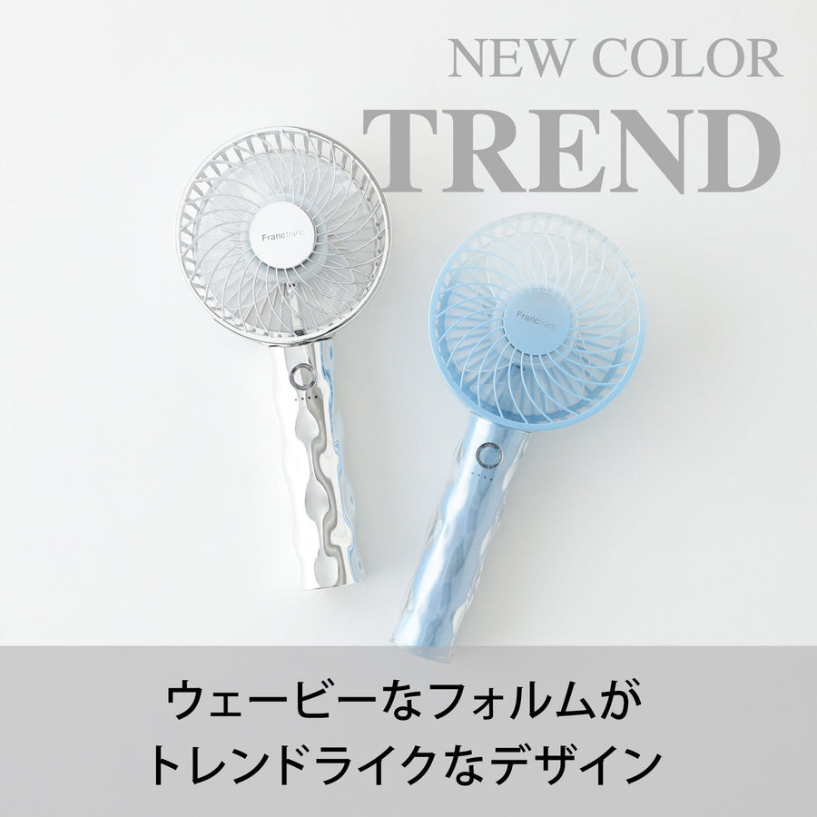フレ ハンディファン ホワイト【2025年モデル】