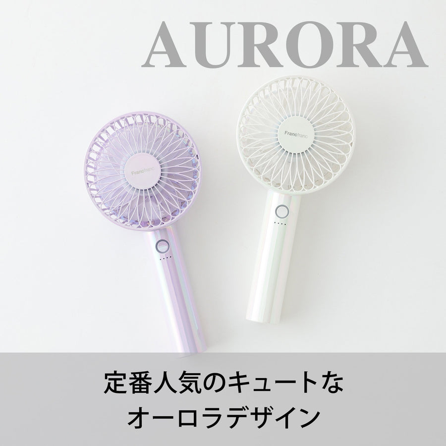 フレ ハンディファン ホワイト【2025年モデル】