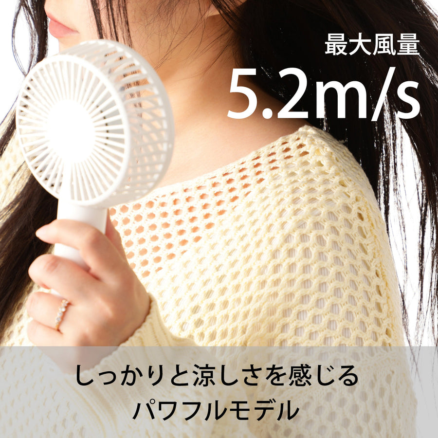 フレ ハンディファン ウェーブ ブルー【2025年モデル】