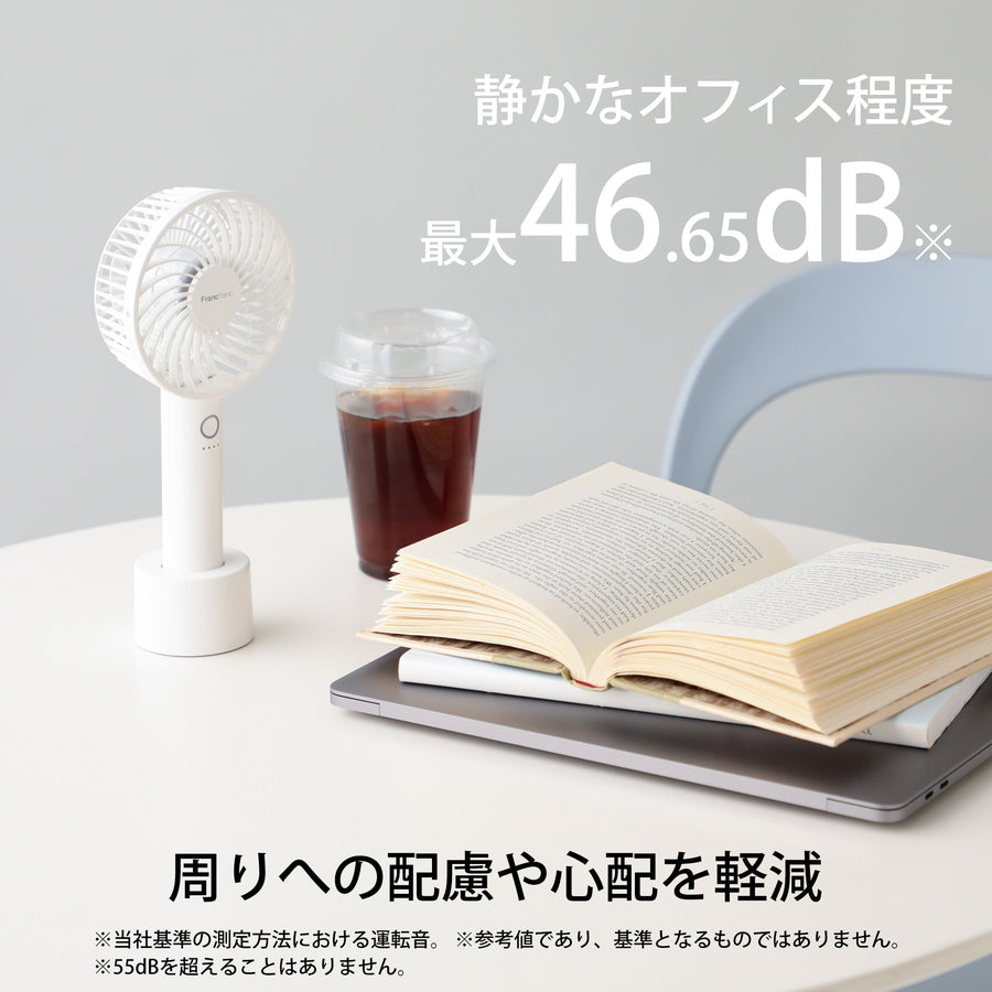 フレ ハンディファン バイカラー グリーン【2025年モデル】