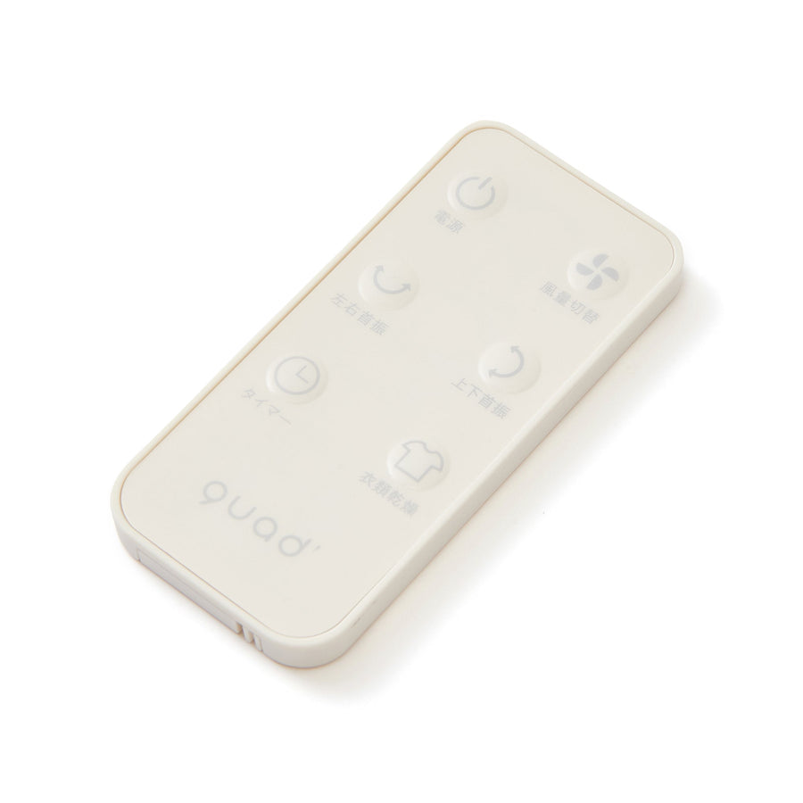 3D首振りDCサーキュレーター アイボリー