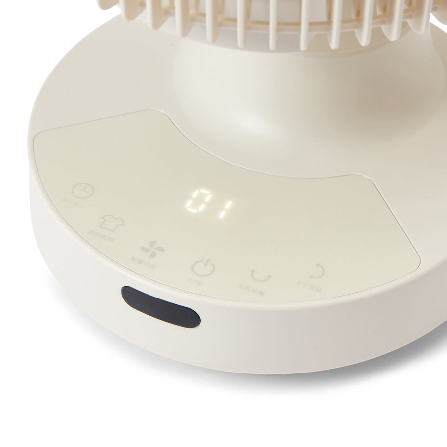 3D首振りDCサーキュレーター アイボリー