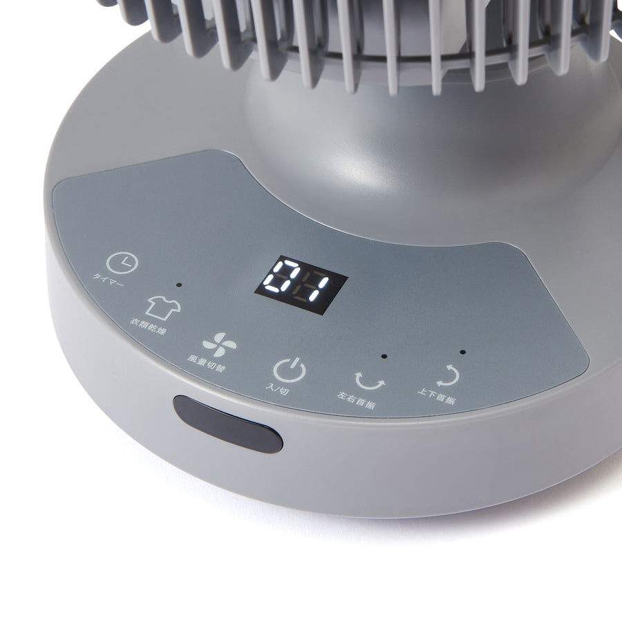 3D首振りDCサーキュレーター グレー