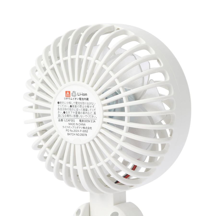 大風量ダブルファン ホワイト