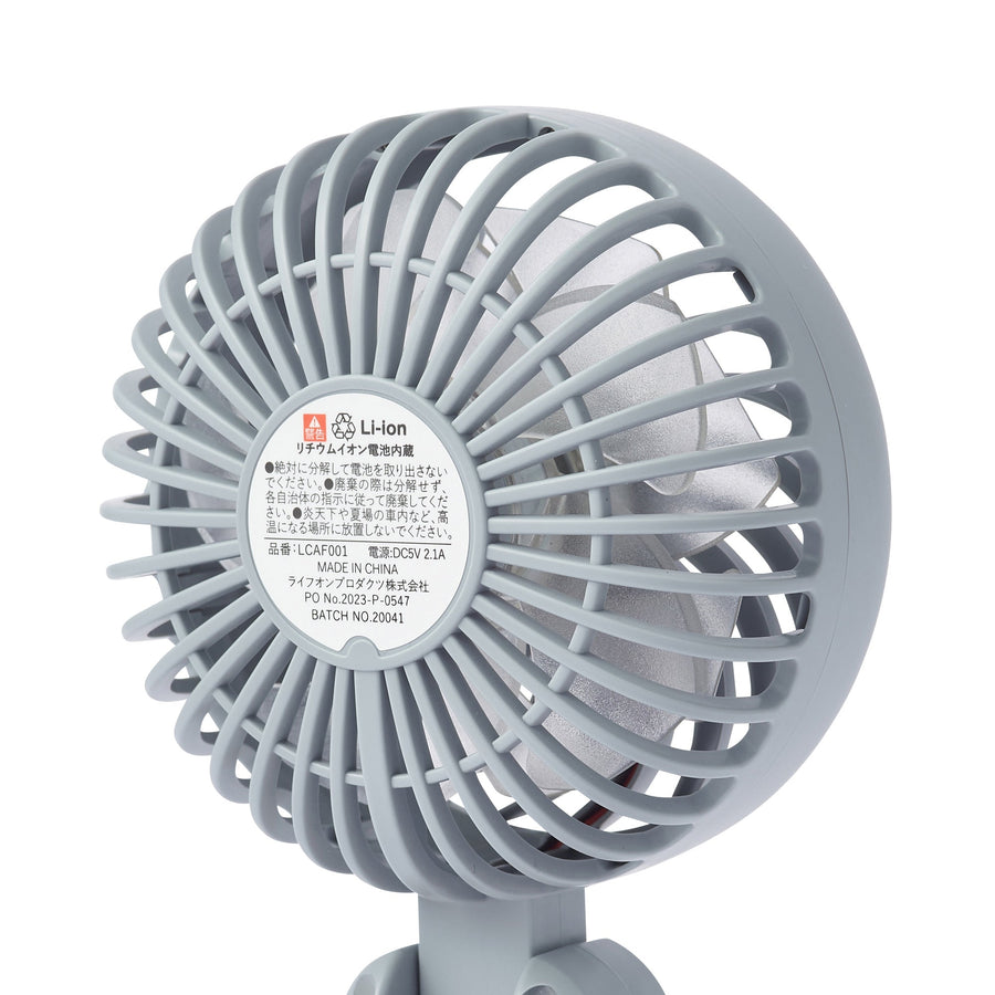 大風量ダブルファン ブルー