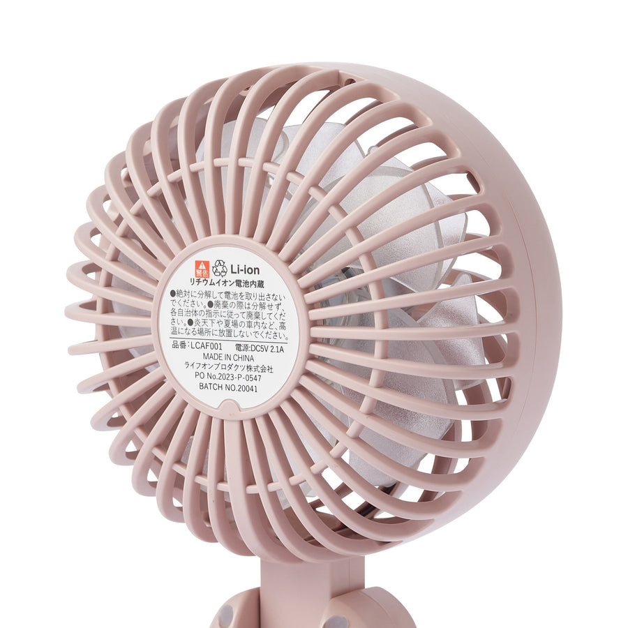 大風量ダブルファン ピンク