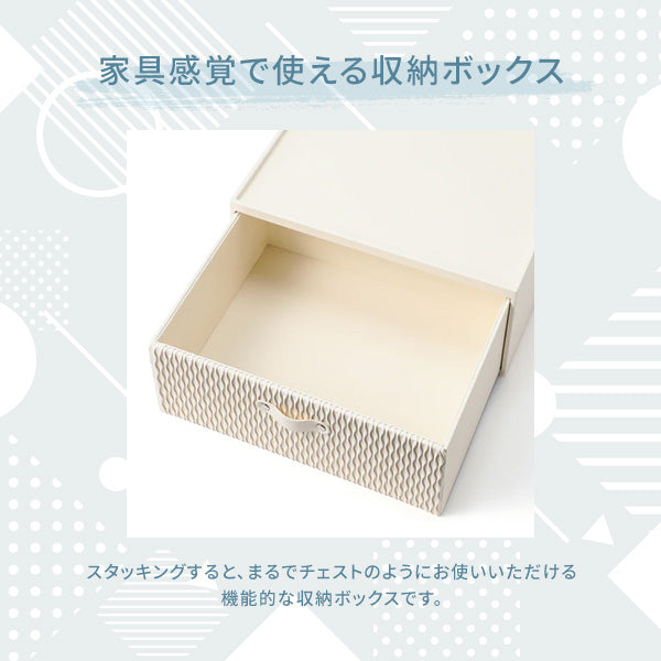 ウェーブ スタッキングドロワー S アイボリー