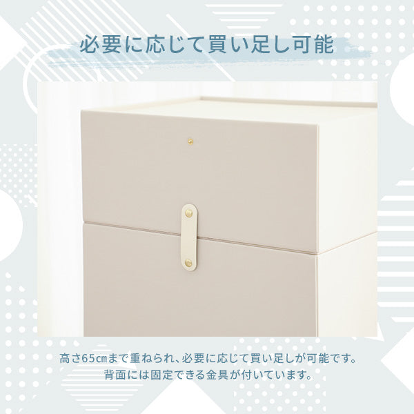 ウェーブ スタッキングドロワー L ベージュ