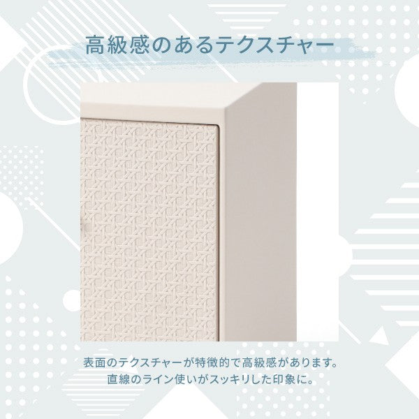 エンボス スタッキングドロワー M アイボリー