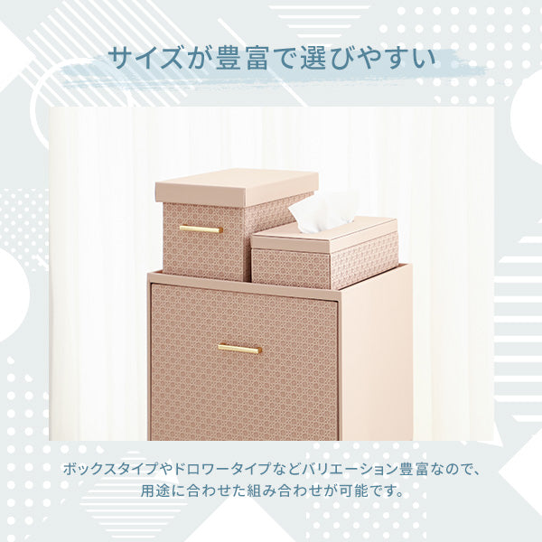 エンボス 大型ボックス S ピンク