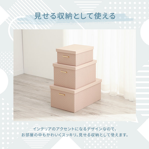 エンボス ボックス L ピンク