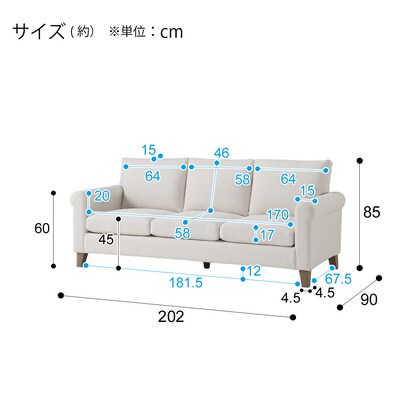 3-seater sofa ACM001 IV (Living in Comfort)