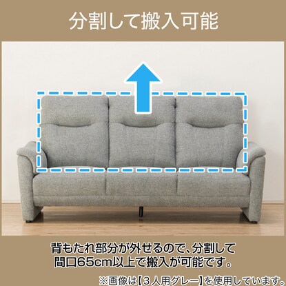 3-seater fabric-upholstered sofa (Naruta Fabric KD BR)