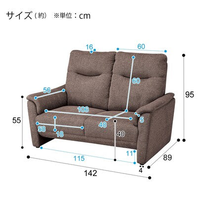 2-seater fabric-upholstered sofa (Naruta Fabric KD BR)