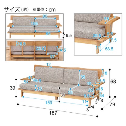 3-seater fabric sofa (Akatsuki NA)