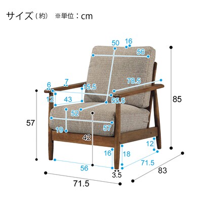 1-seater upholstered sofa (Mys BE/MBR)