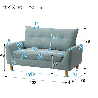 ローソファにもなるコンパクトソファ（Nパック4 GR）