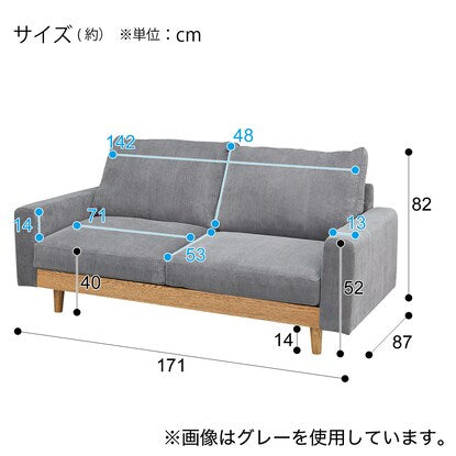 2.5-seater fabric-upholstered wide sofa (Aulos 4 BE)