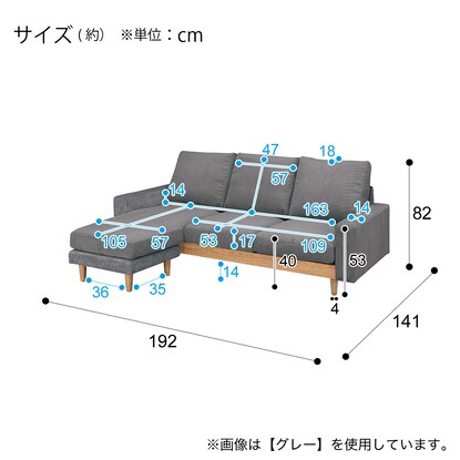 Couch sofa (Aulos 4 DGY)