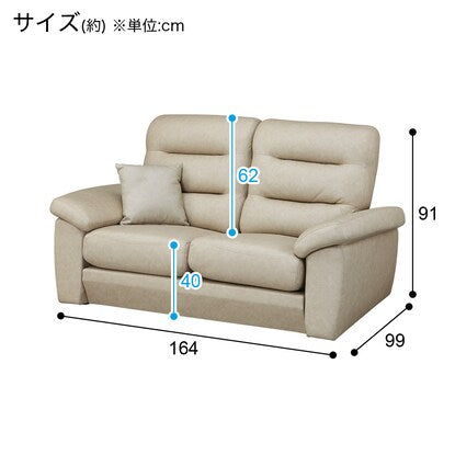 Fabric (PU coated) covered 2-seater sofa (N Pocket A12 S-LO KN-GY)