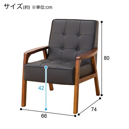 傷･汚れに強い合成皮革1人用ソファ（Nシールドルッキ2 BK/MBR）