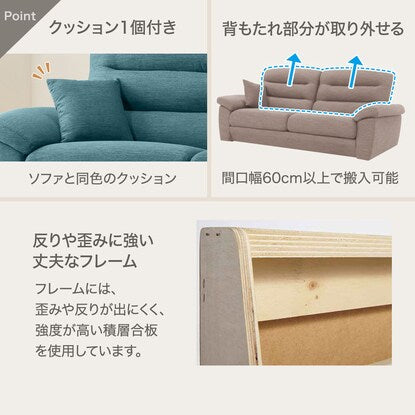 2-seater fabric sofa (N Pocket A12 H-LO DR-BE)