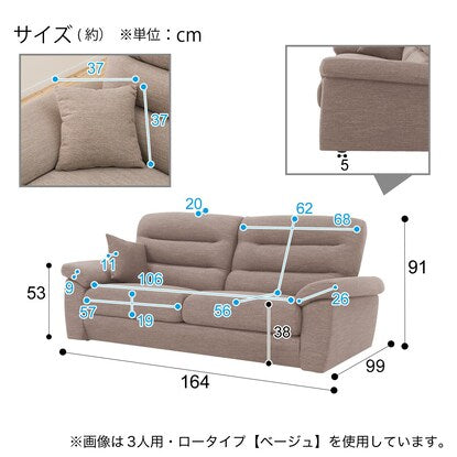 2-seater fabric sofa (N Pocket A12 H-LO DR-BE)