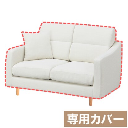 Cover for 2-seater fabric sofa NP A4R (DR-IV)