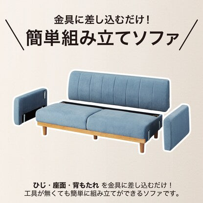 3-seater upholstered sofa (HM03S BL)