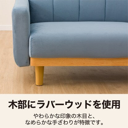 3-seater upholstered sofa (HM03S BL)