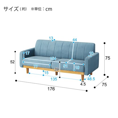 3-seater upholstered sofa (HM03S BL)