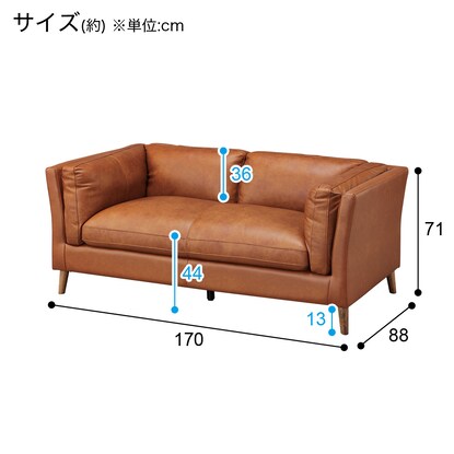 2-seater sofa (LB02 BR)