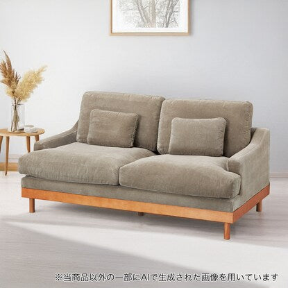 2-seater upholstered sofa (LB03 MO)