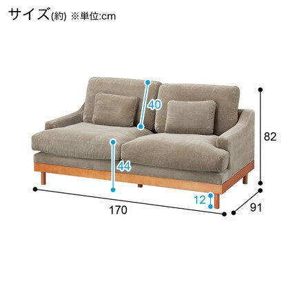 2-seater upholstered sofa (LB03 MO)