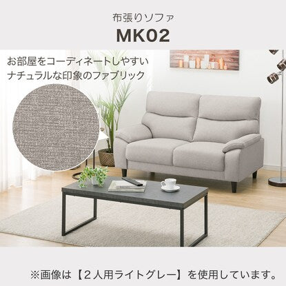 3-seater upholstered sofa (MK02 KD MO)