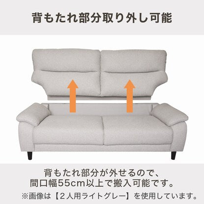 3-seater upholstered sofa (MK02 KD MO)