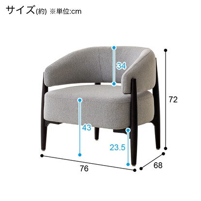 布張り1人用ソファ（AW20 GY）