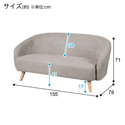 2人掛け布張りソファ（MB09 CL GY）