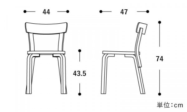 CHAIR 69 Paimio Orange Lacquer