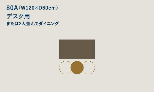 TABLE 80A White Laminate