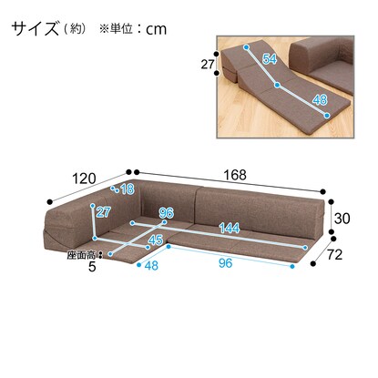 ローソファ（3点 コロネルDBR）