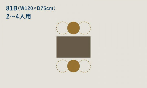 TABLE 81B W120 Black Linoleum