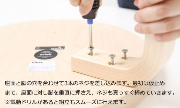 STOOL E60 スツール ブラックリノリウム