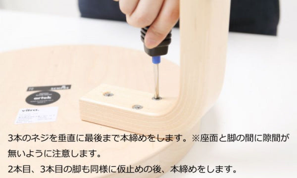 STOOL E60 スツール ブラックリノリウム