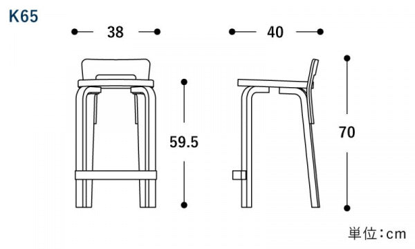 HIGH CHAIR K65 ブラックラッカー