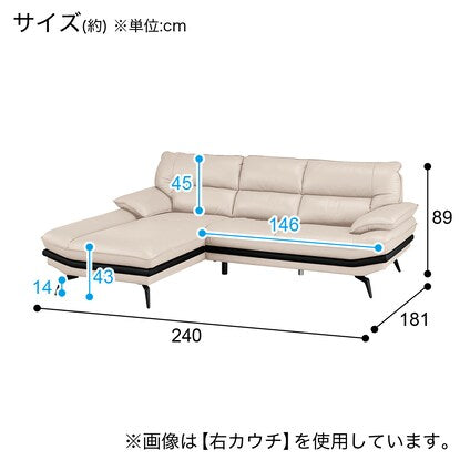 傷･汚れに強い合成皮革コーナーソファ（ロゾKD NS BE LC）