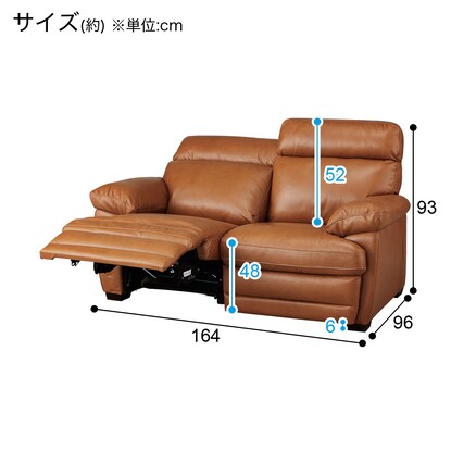 2-seater electric leather reclining sofa (NZ278 right BR)