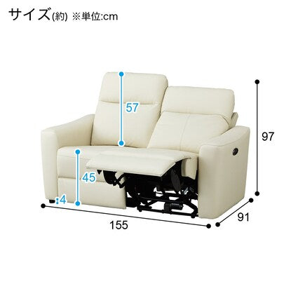 2-seater electric reclining sofa (UM01 IV 2 motors)